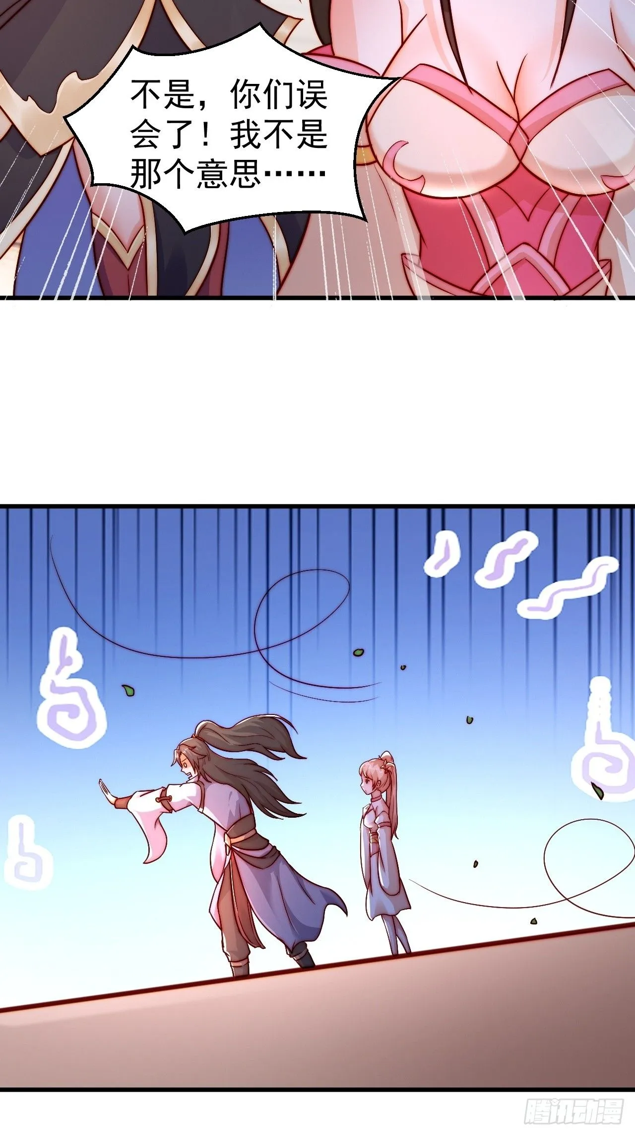 5 女人太复杂了43