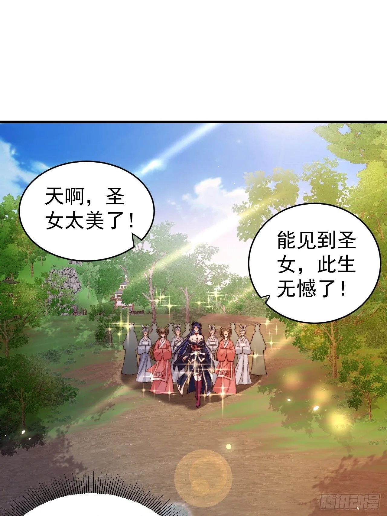 1 让我算算卦34