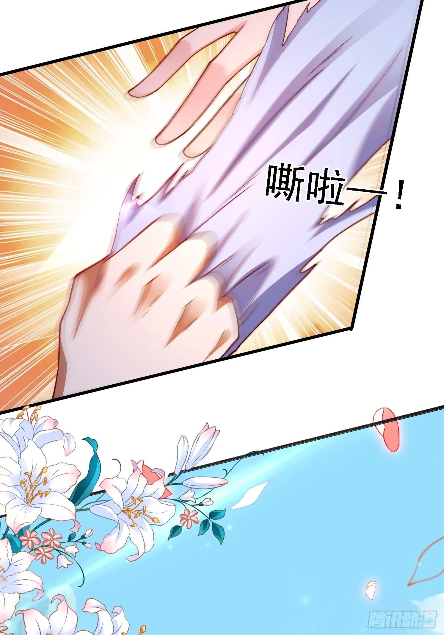 9 师兄陪着你9