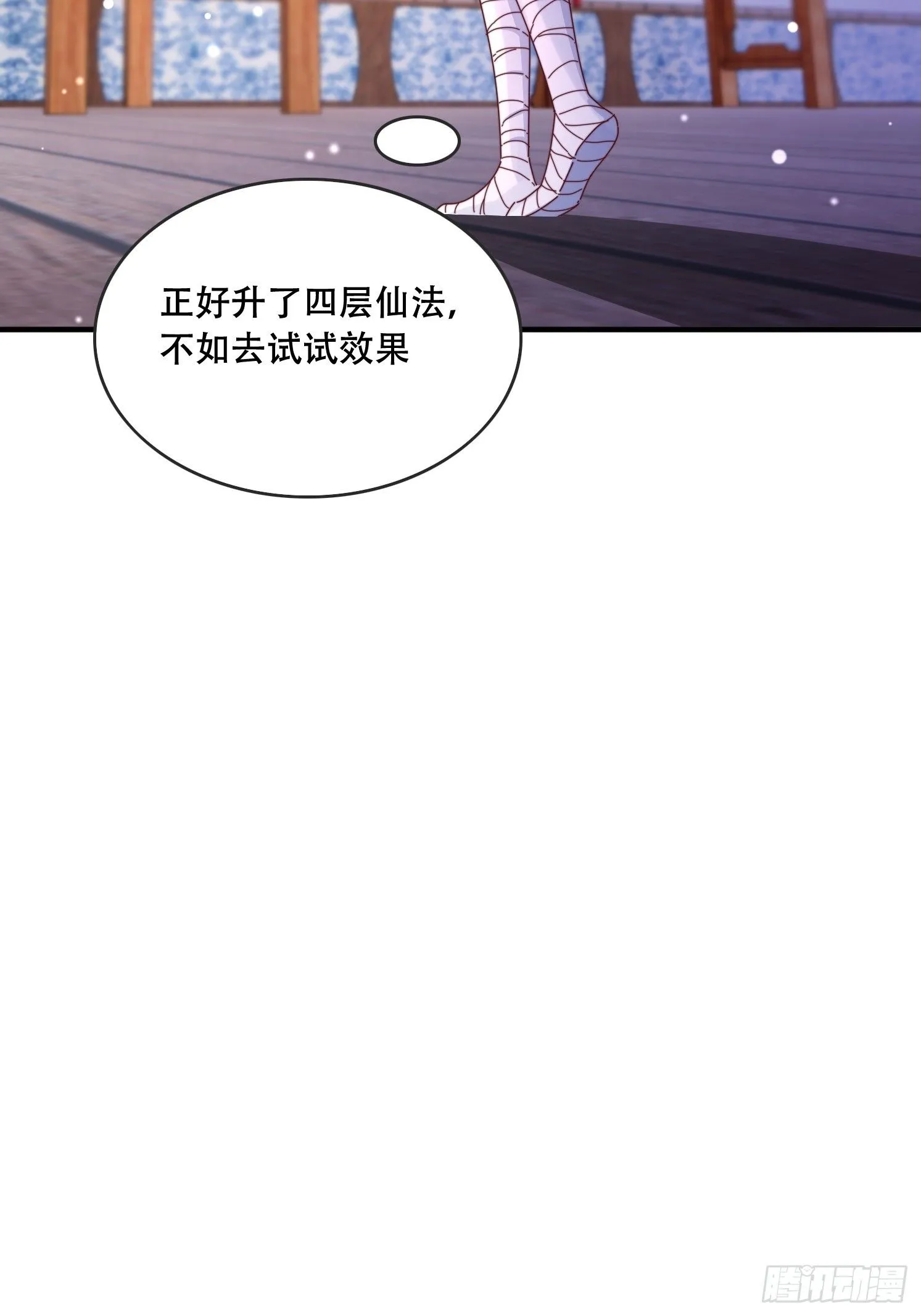 52 木乃伊29