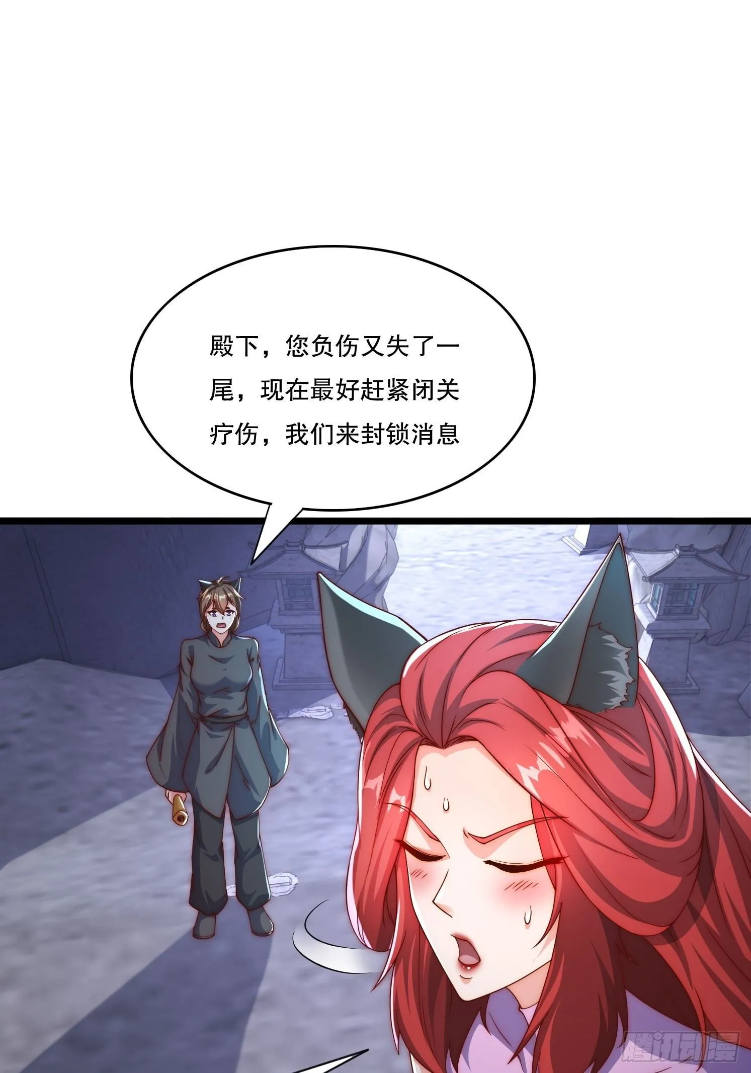 4 银铃的故事6
