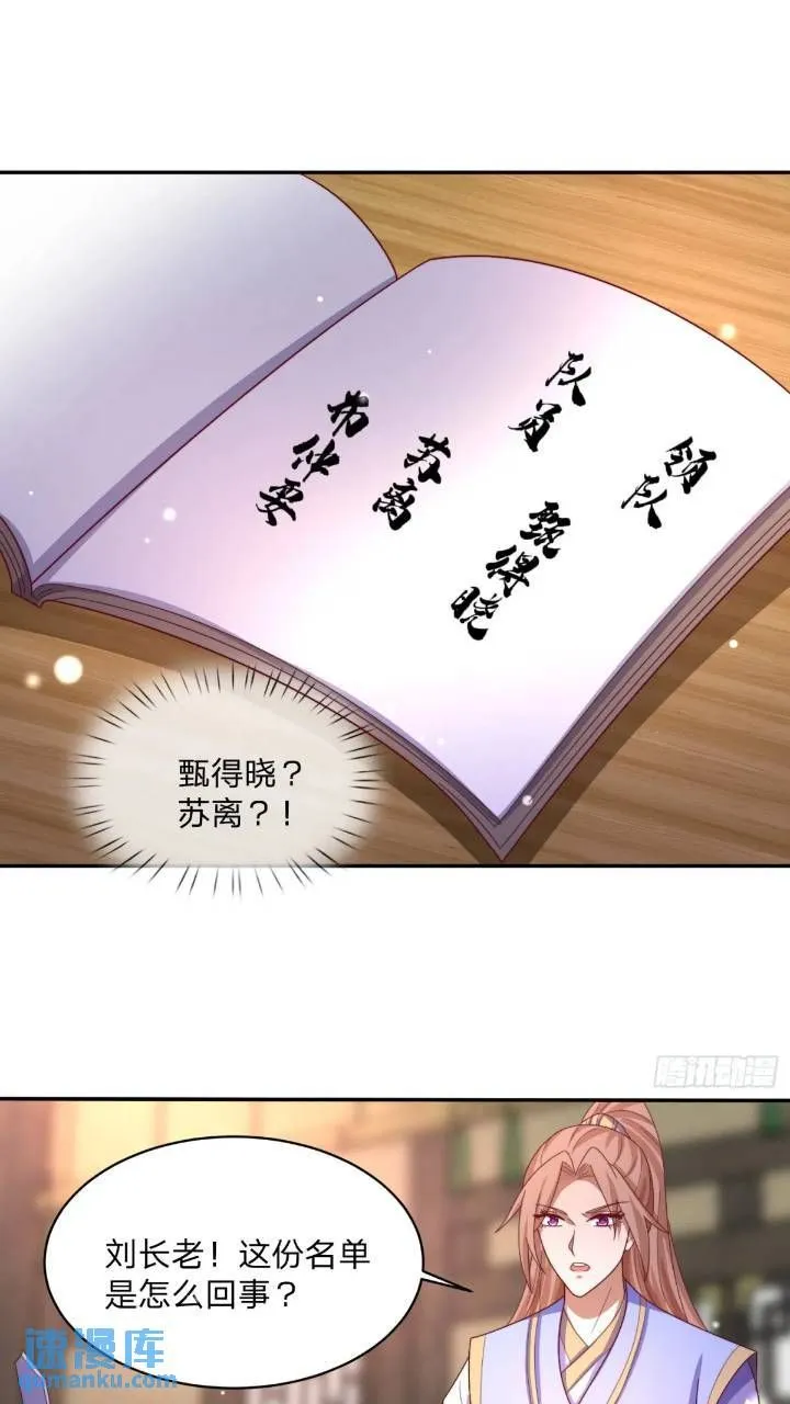 66 名单33