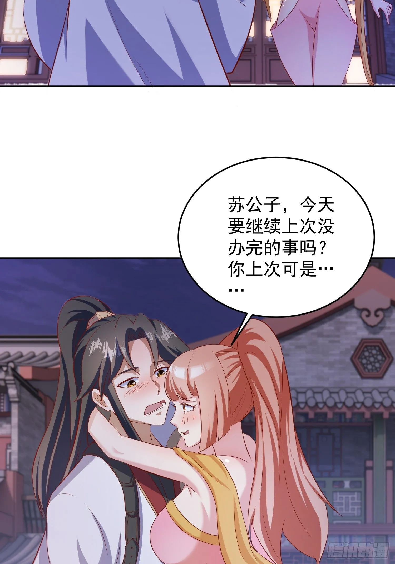 22 圣主的决定35