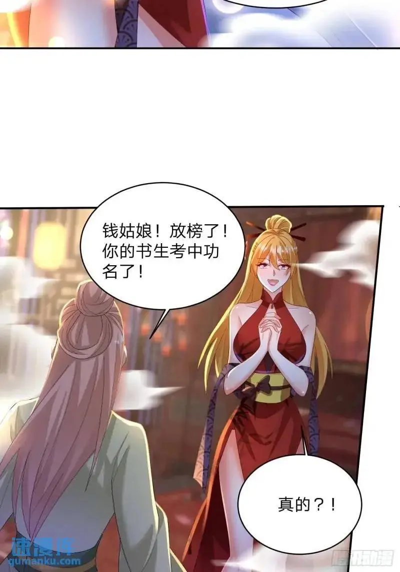 75 师兄舍得走么32