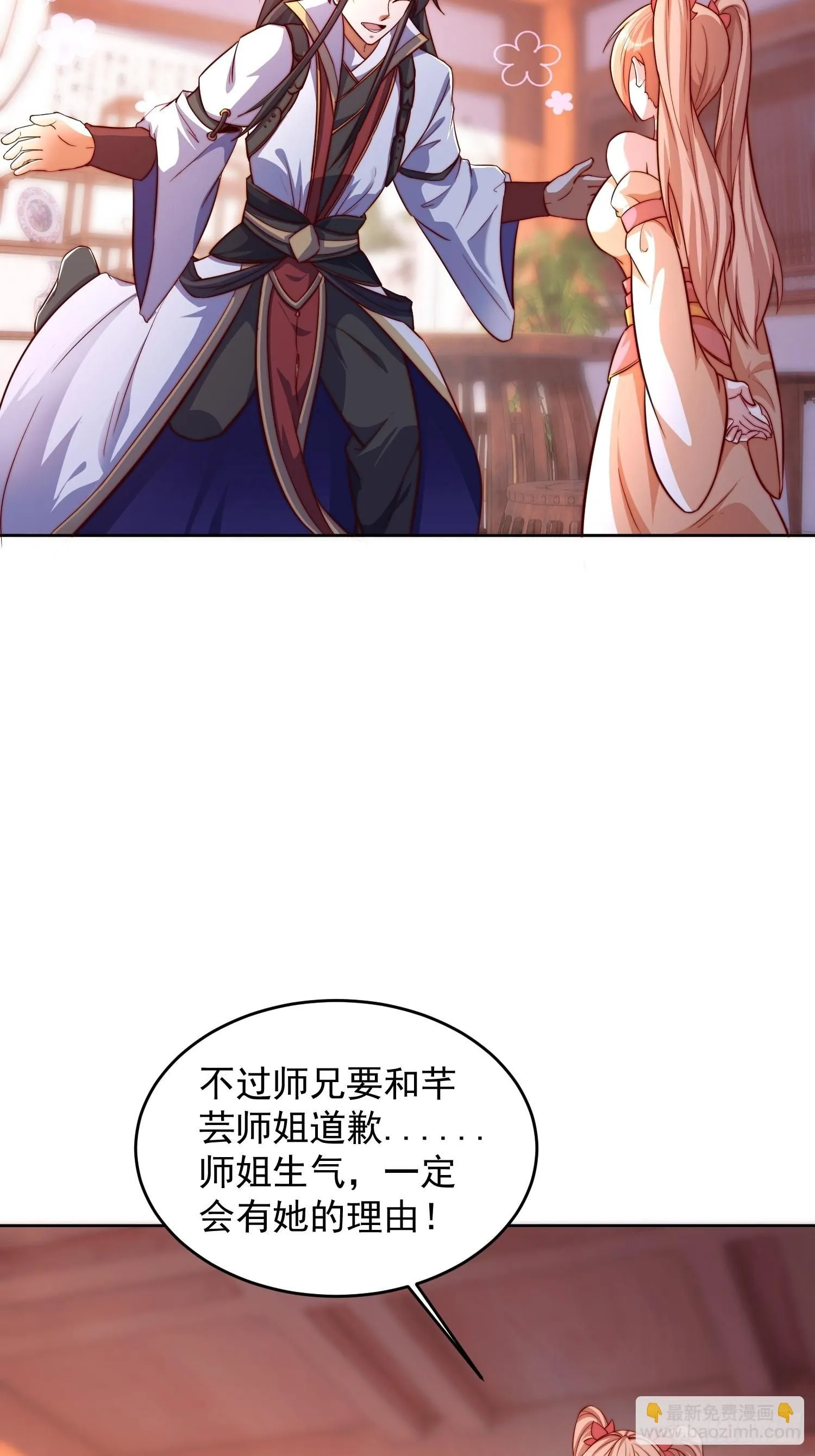 10 银铃？怎么可能？3
