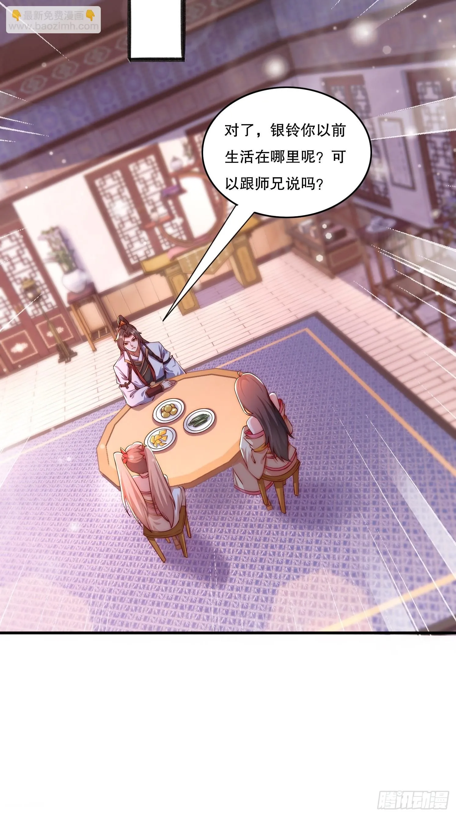 4 银铃的故事44