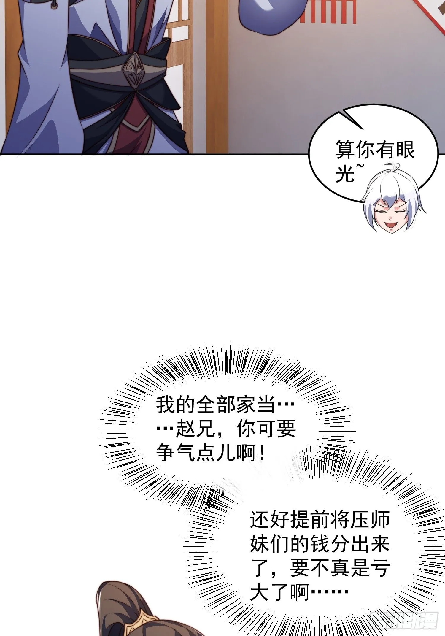 24 极寒之地13