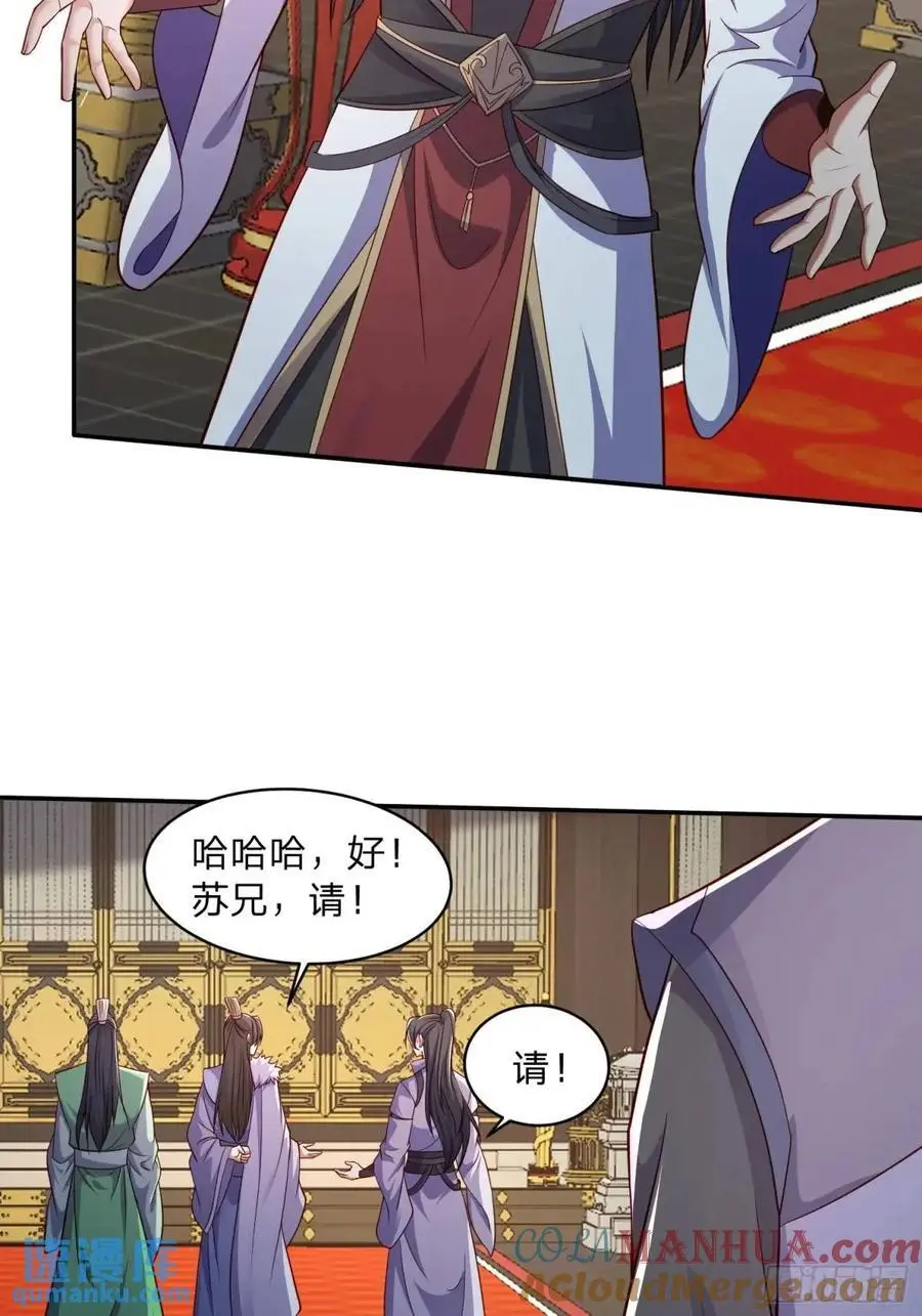 83 扑朔迷离38