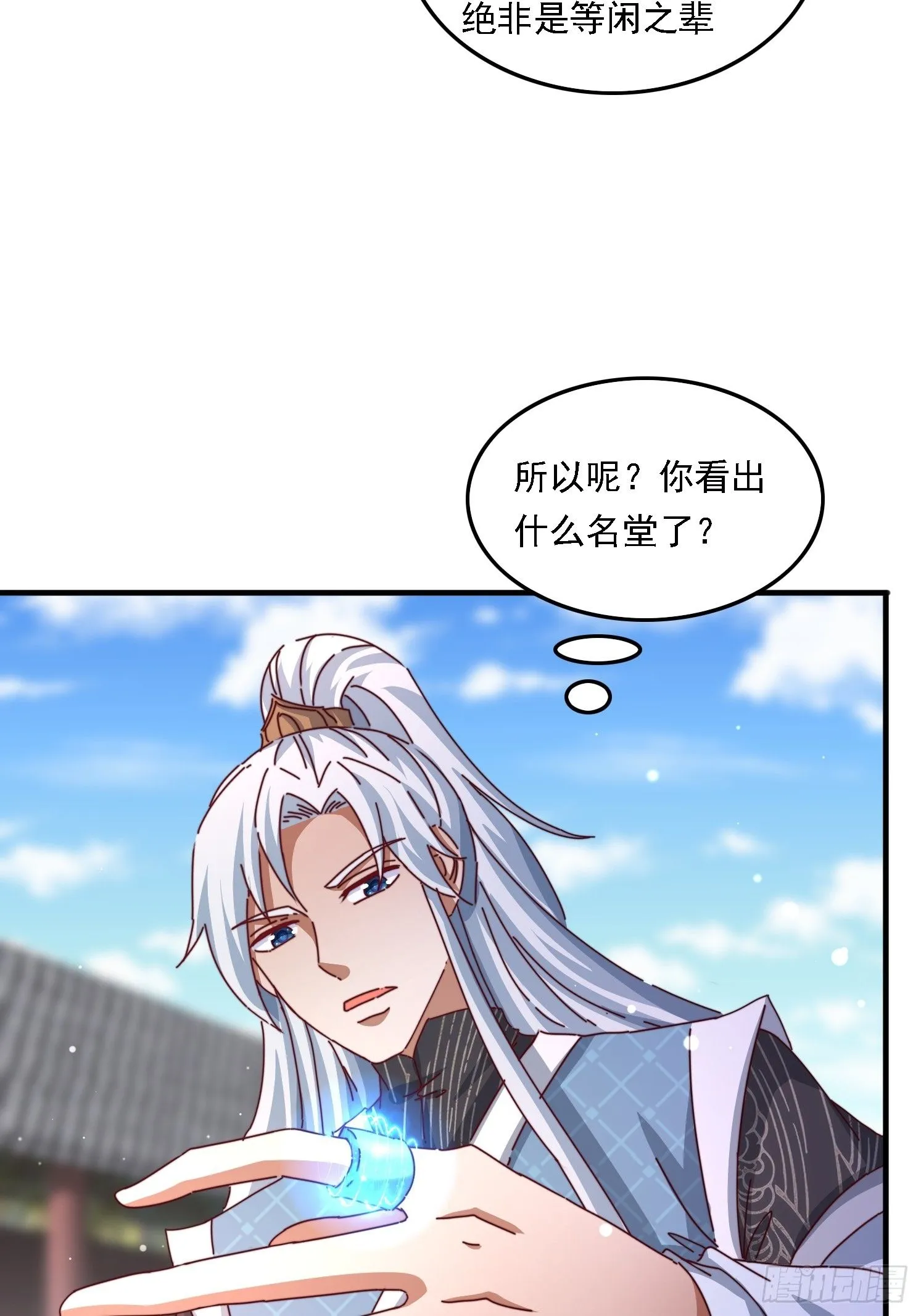 57 他要杀我32