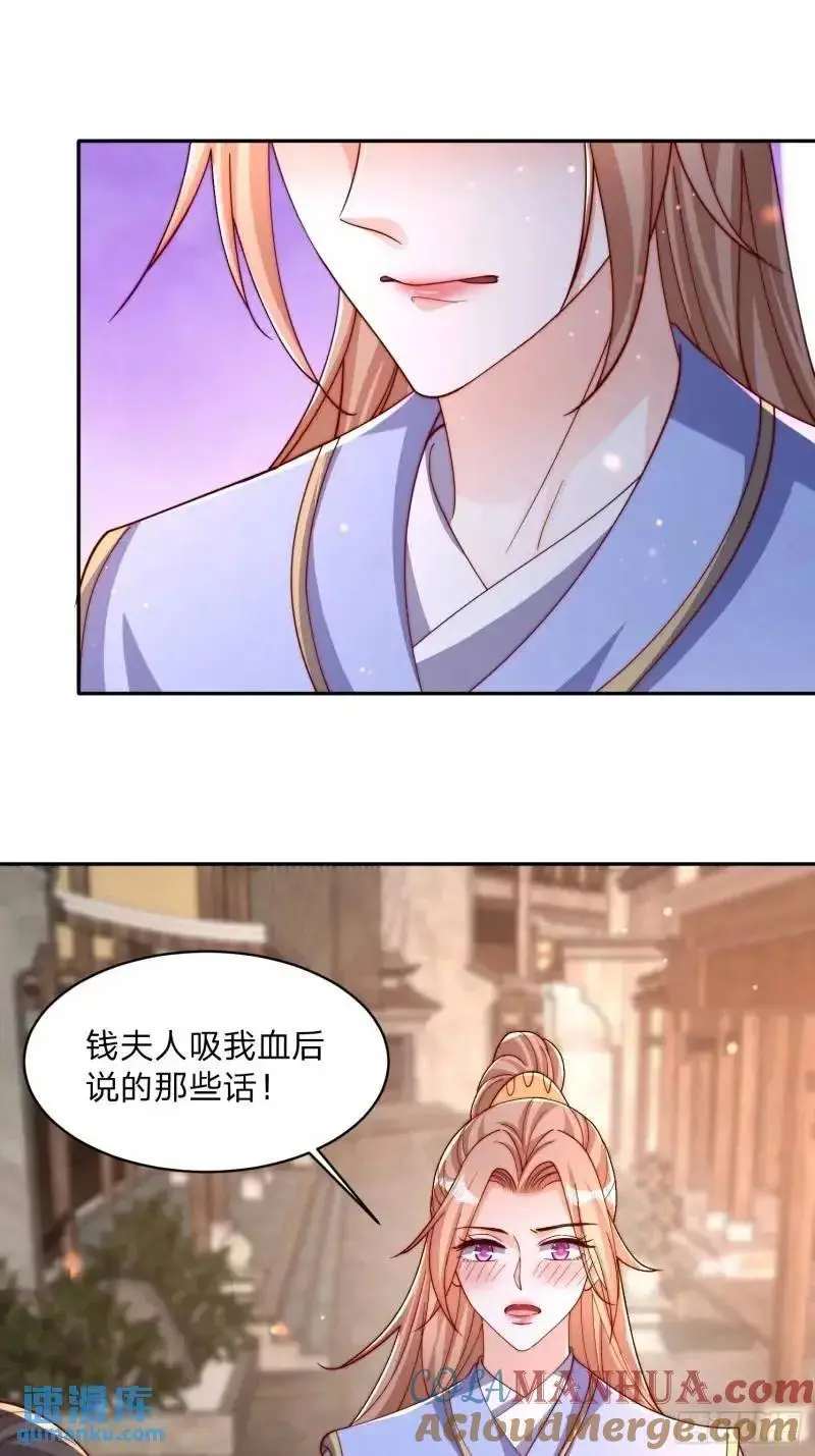 77 昨晚你听到没38