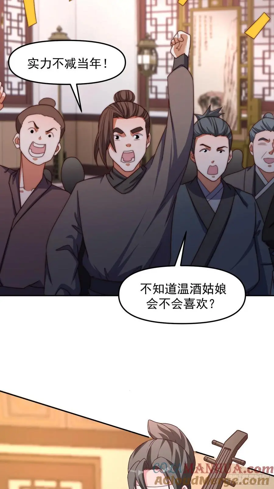 91 给美人做诗20