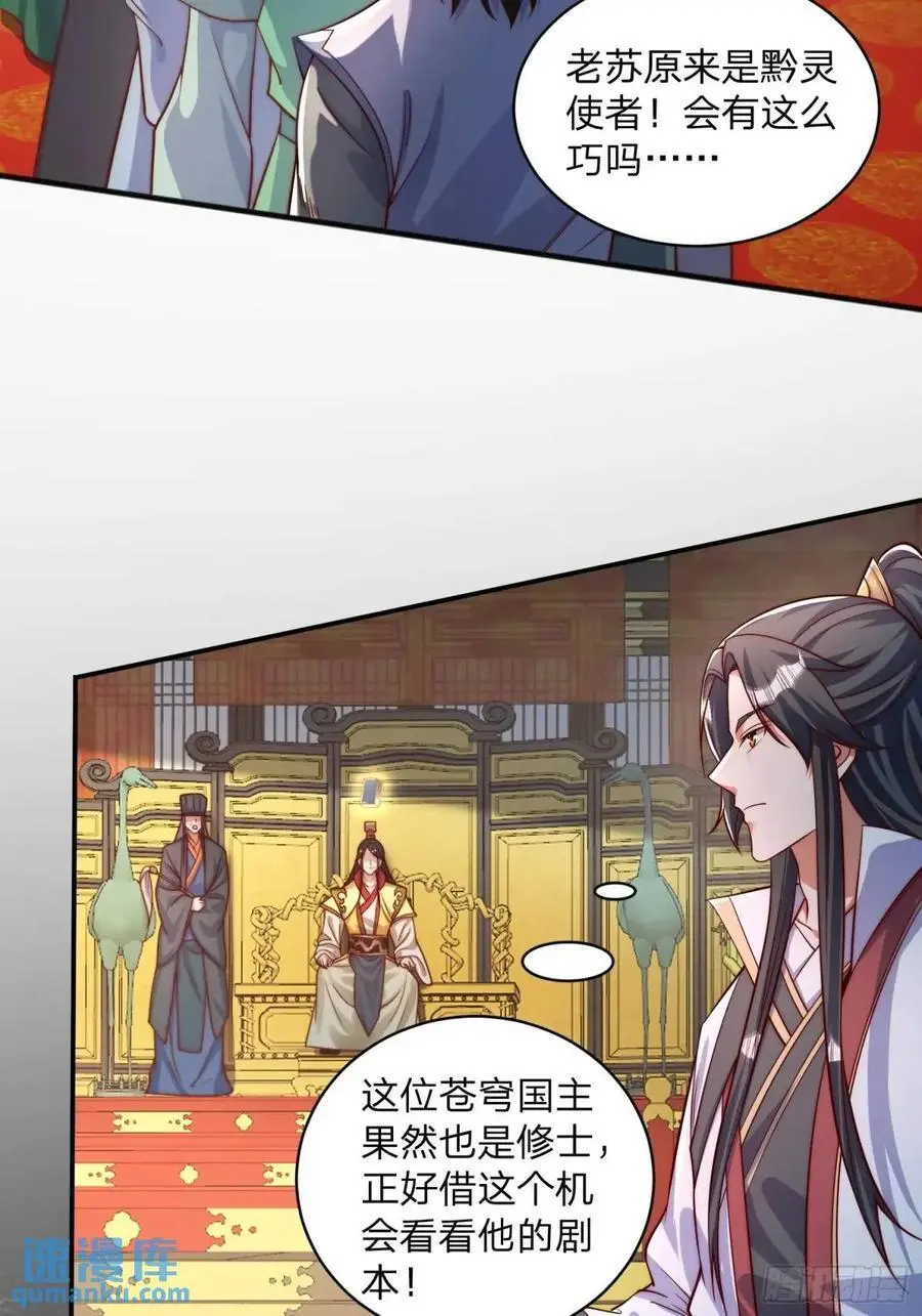 83 扑朔迷离15