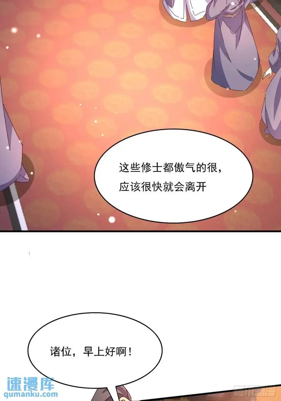 82 上朝26