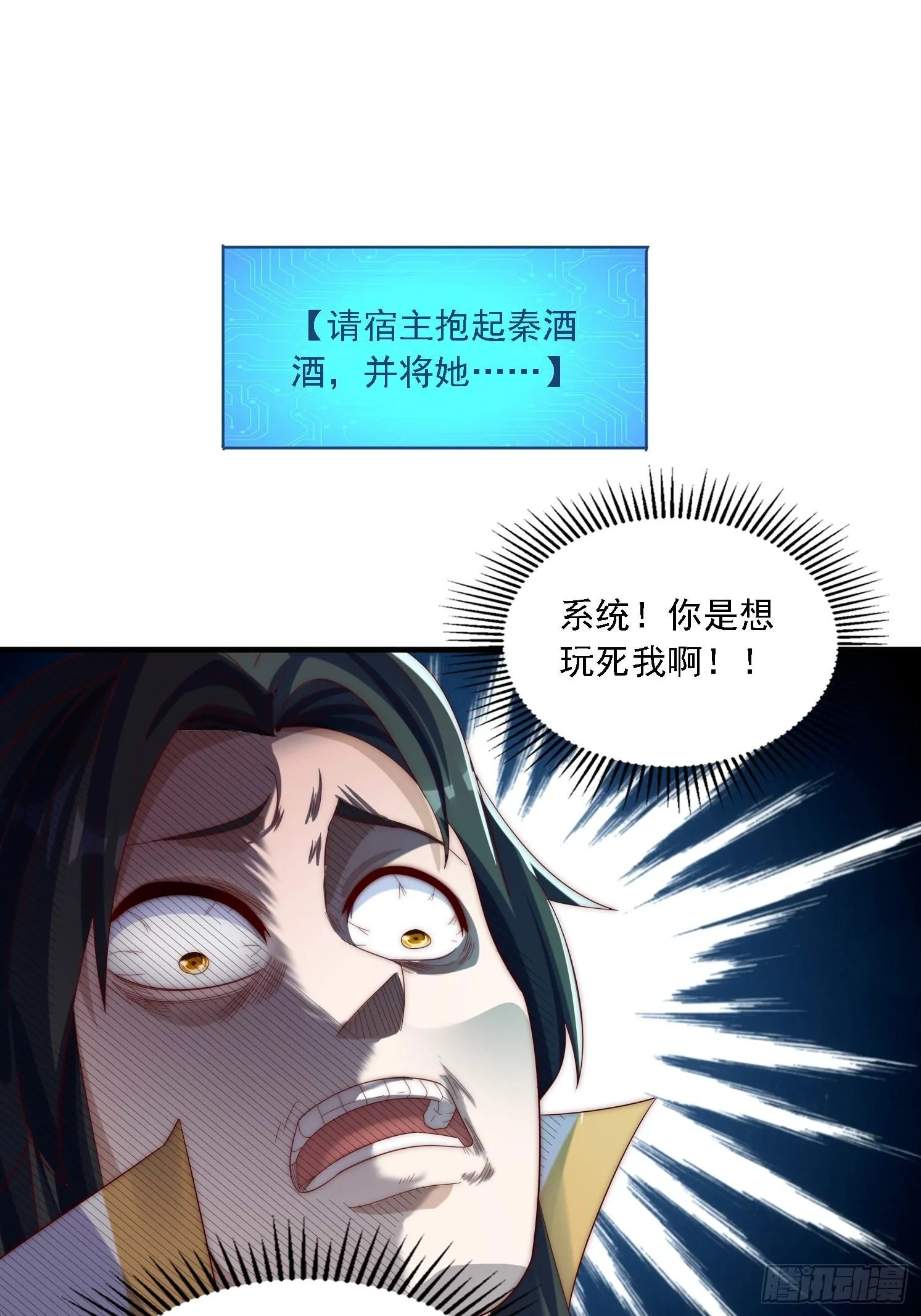 36 加入羽裳峰15