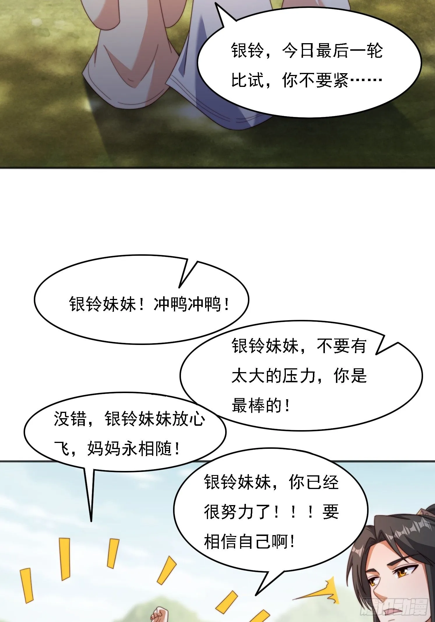 34 秦酒酒20