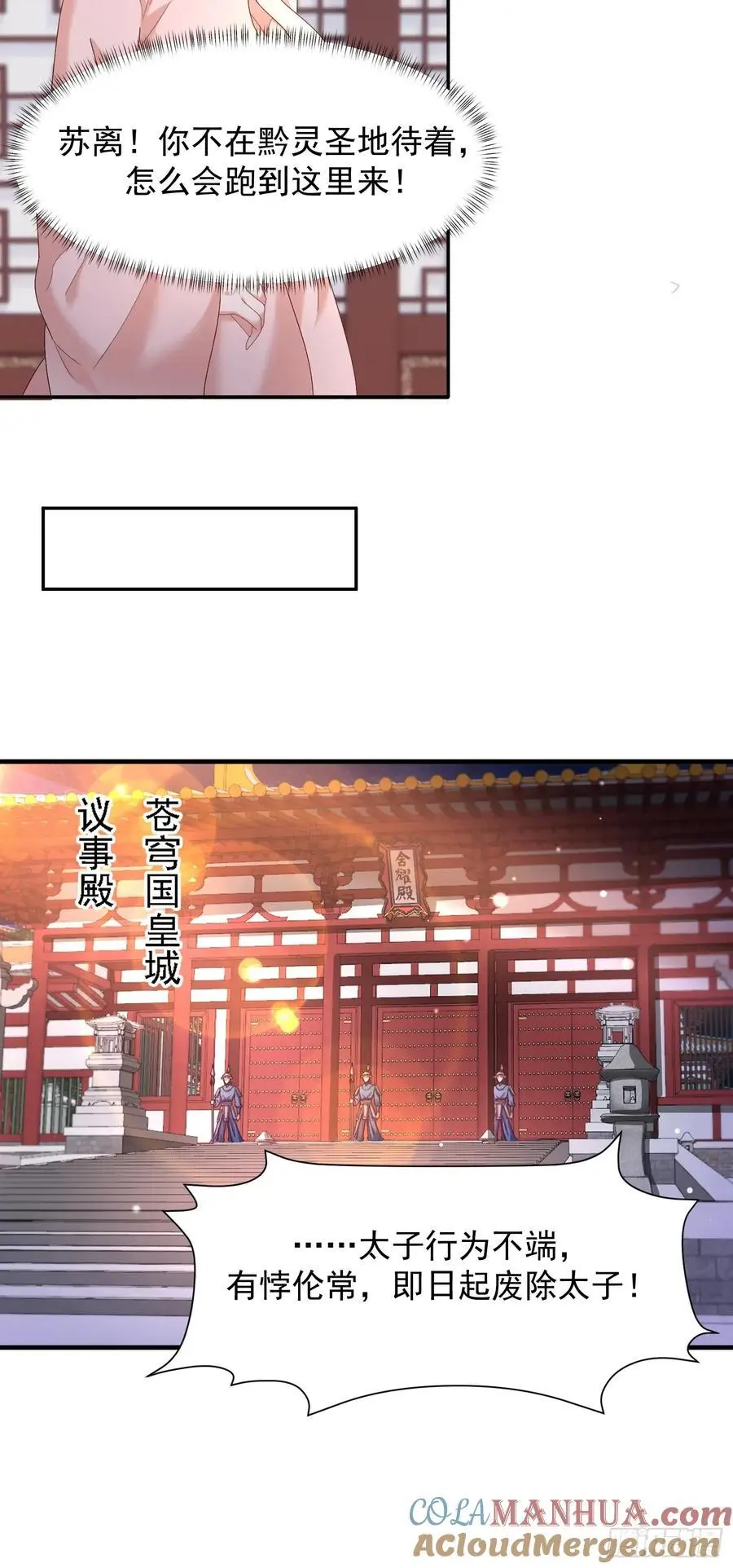 93 阴谋4