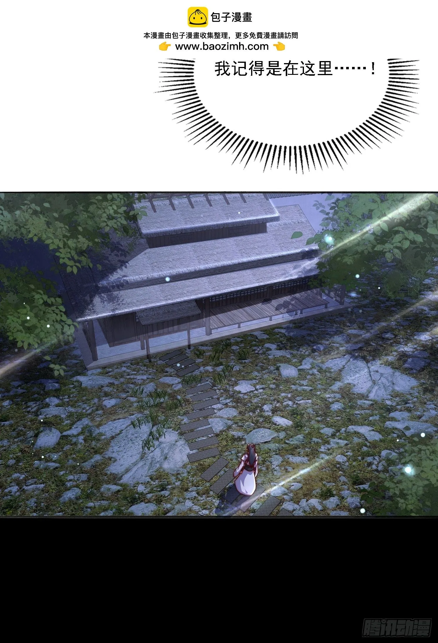 11 上古魔龙？9
