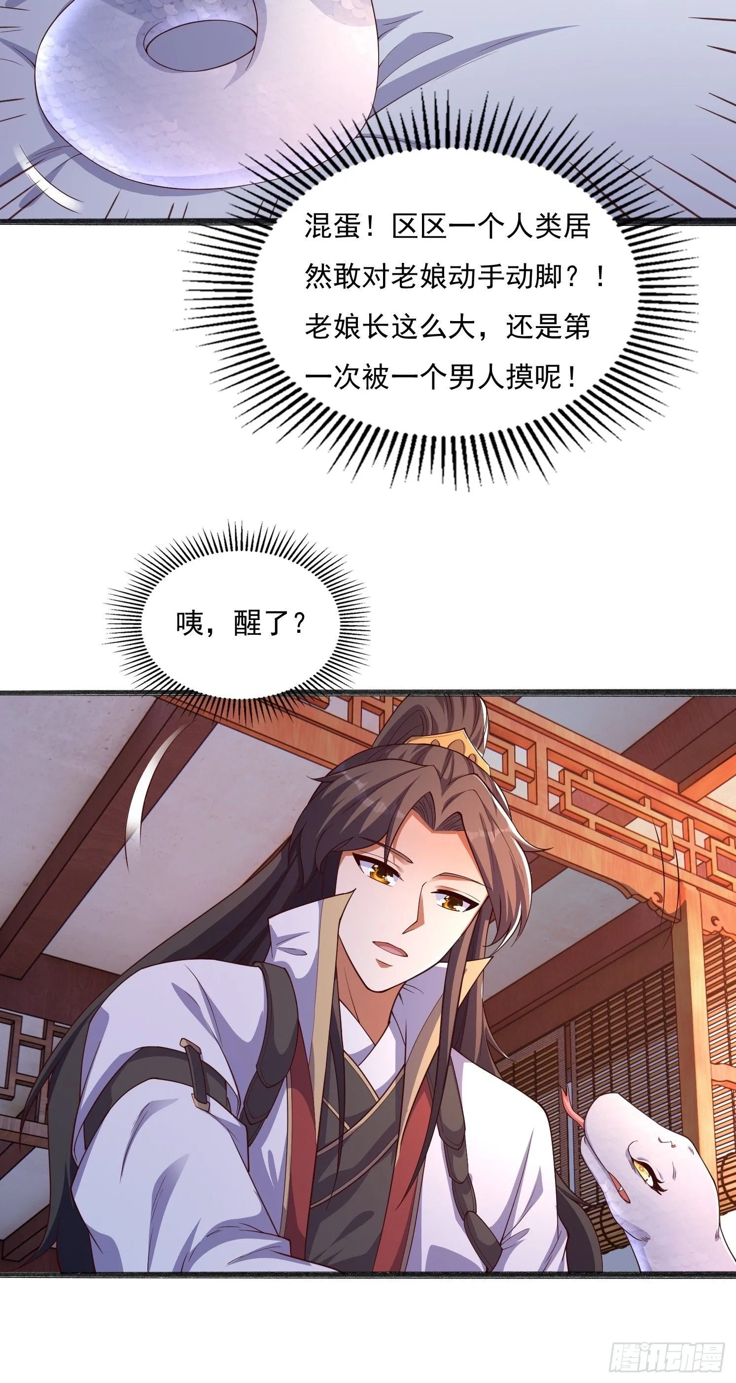 14 不干净了6