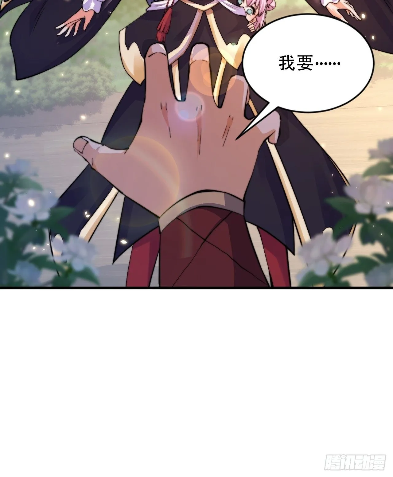 1 让我算算卦63