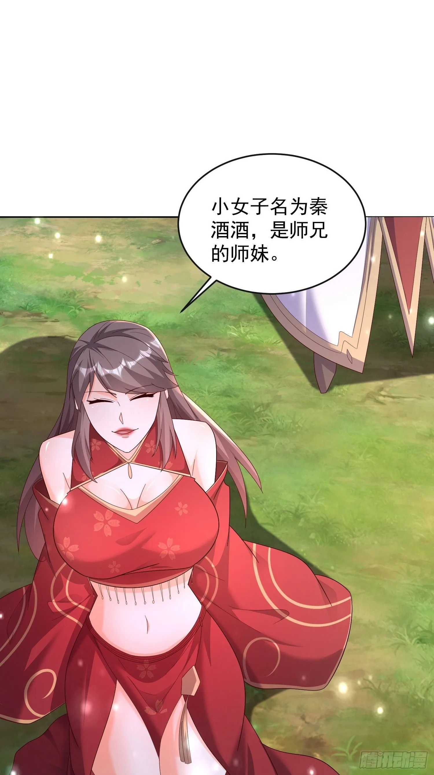 42 心有所属23