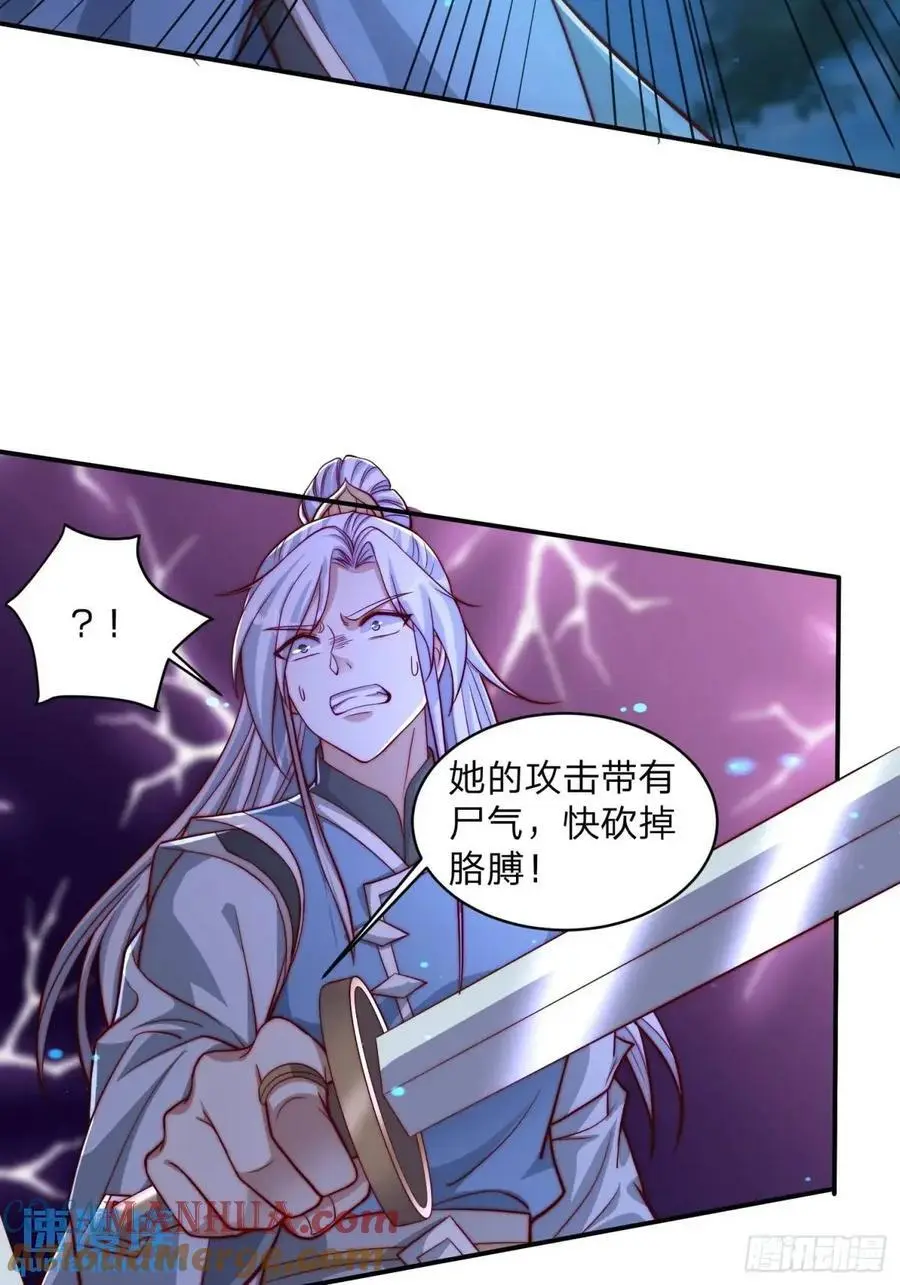 72 夺舍8