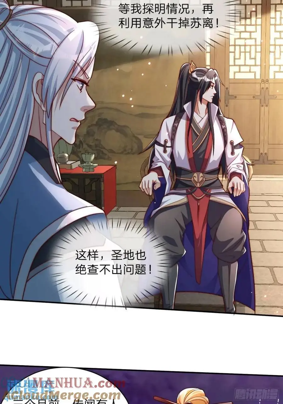 69 夜入闺房12