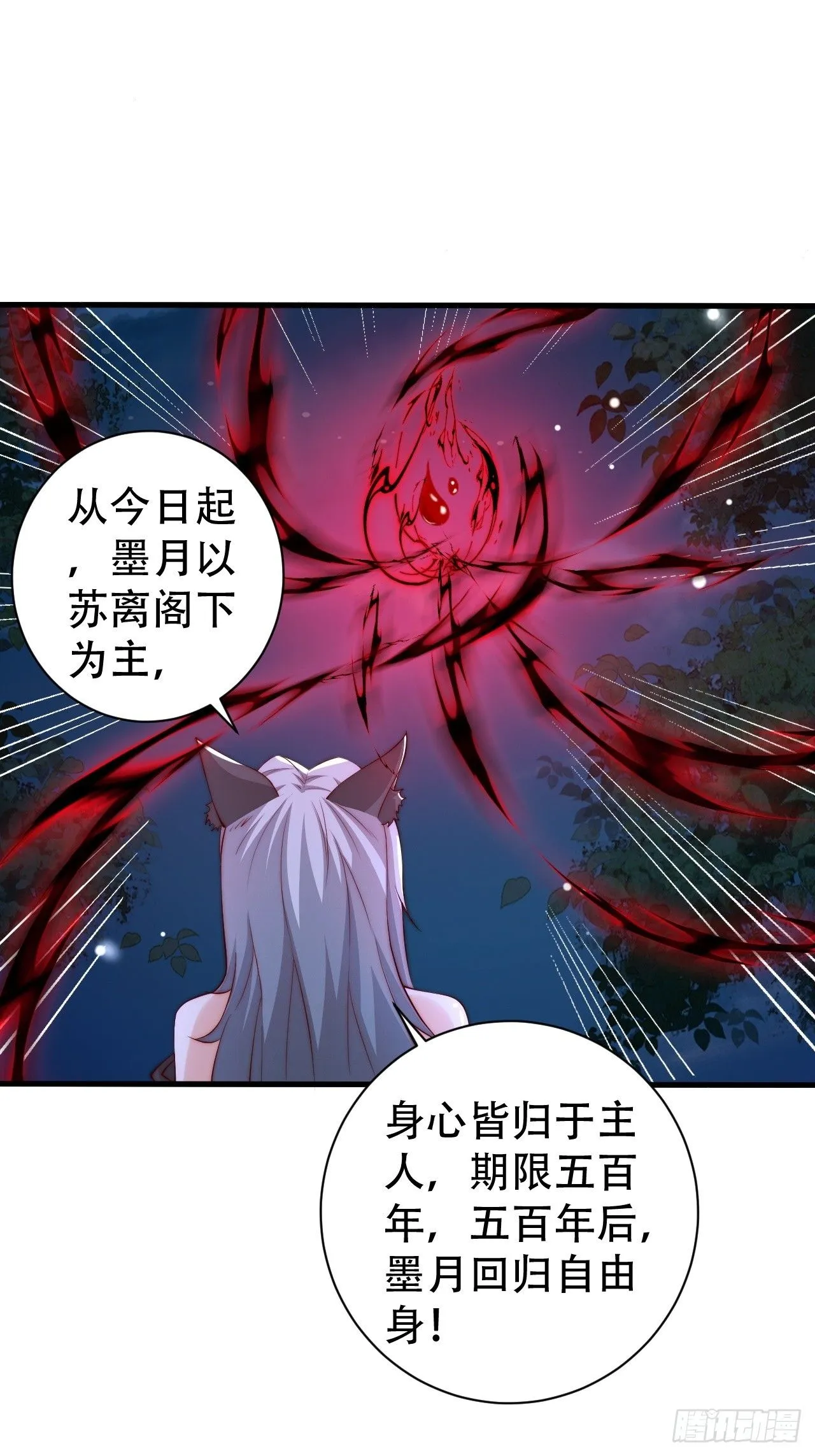 19 血契达成25