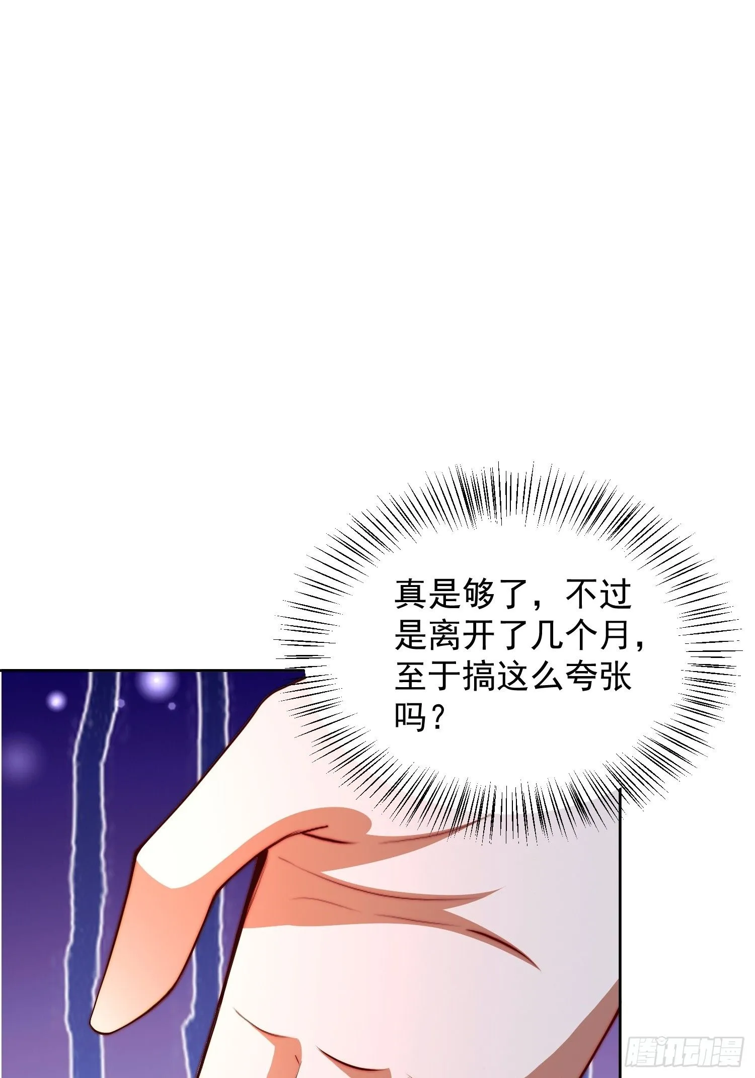 21 好想25