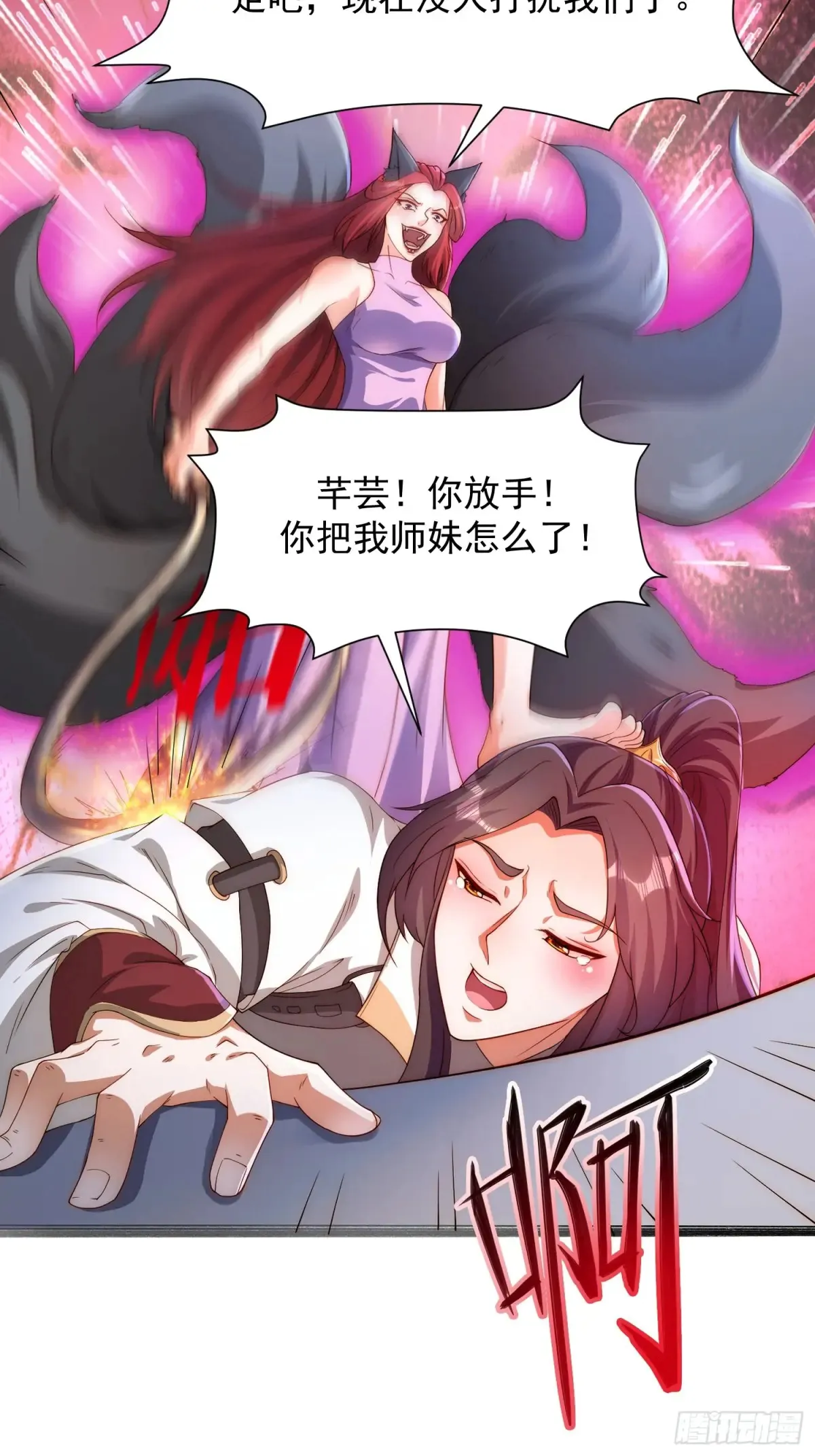 98 强大的气场18
