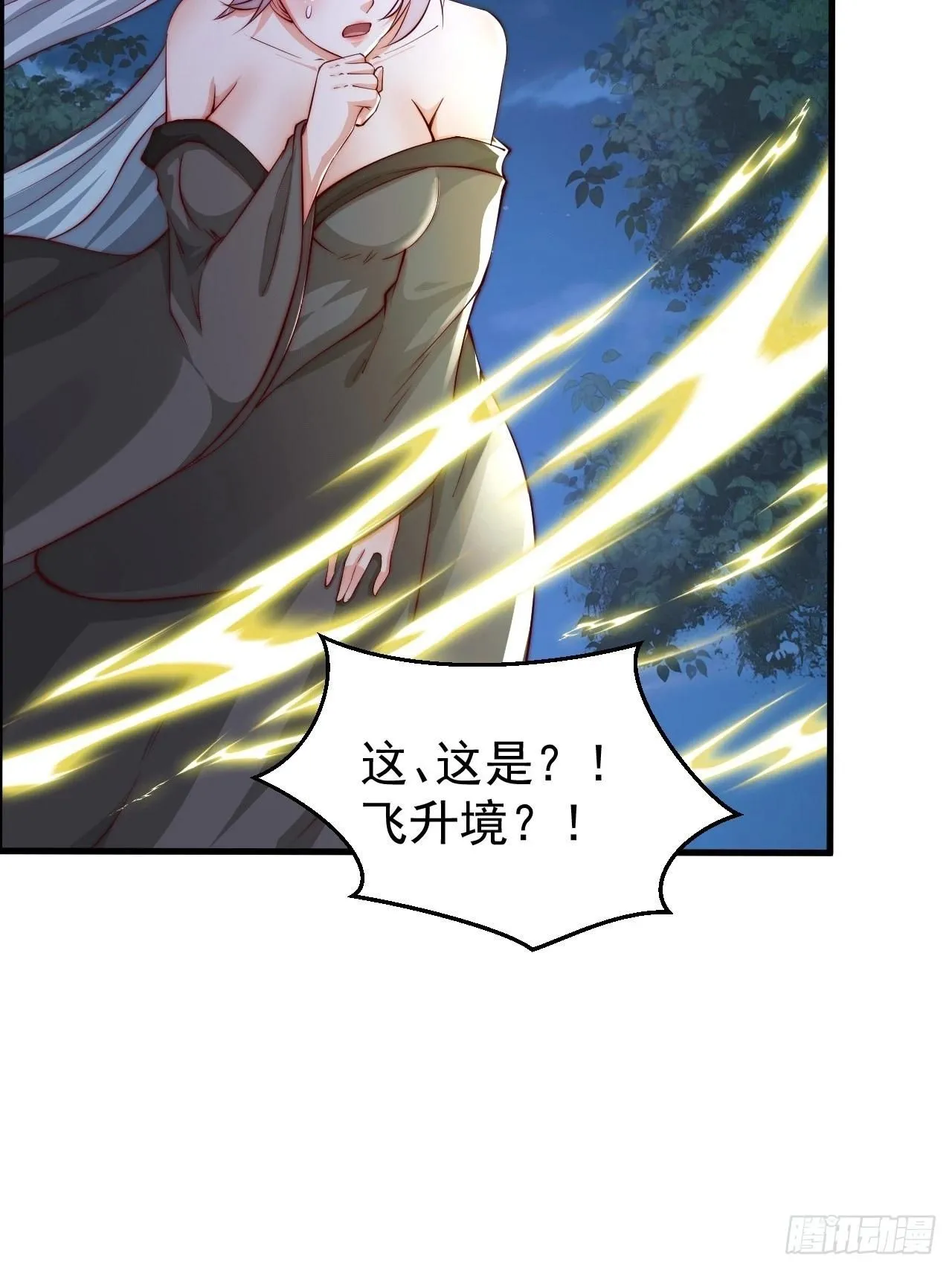18 九尾天狐30