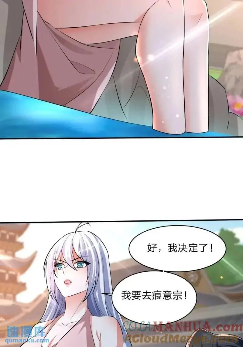 79 答应你30