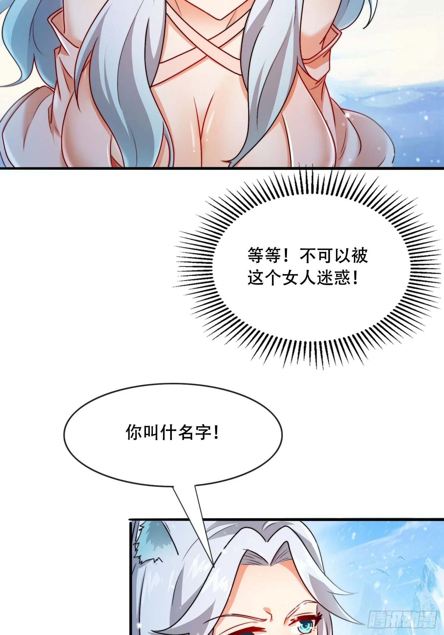 25 泷玥清17