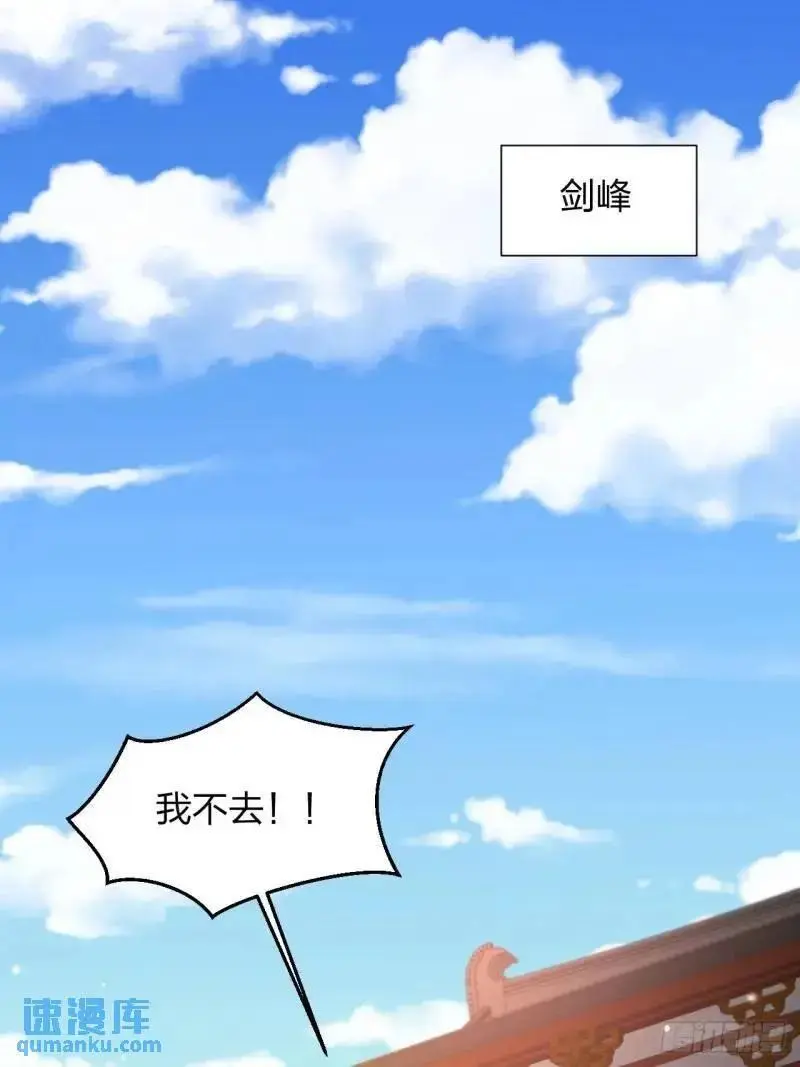 78 要离开37