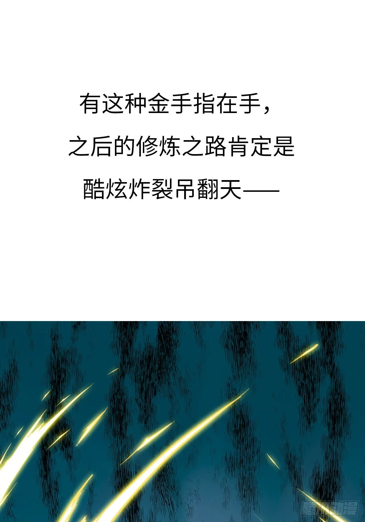 预告7