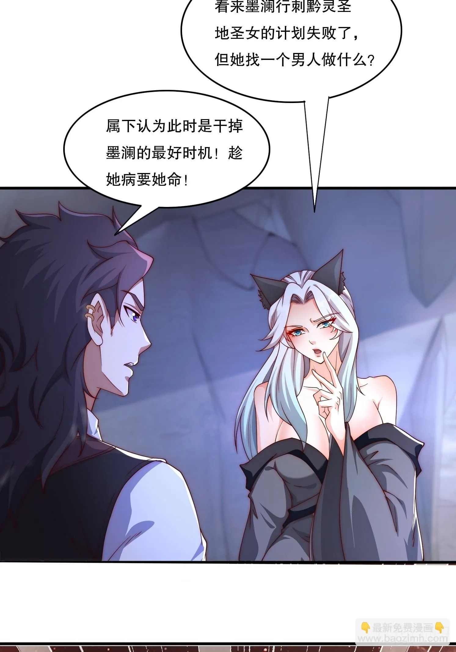 4 银铃的故事17