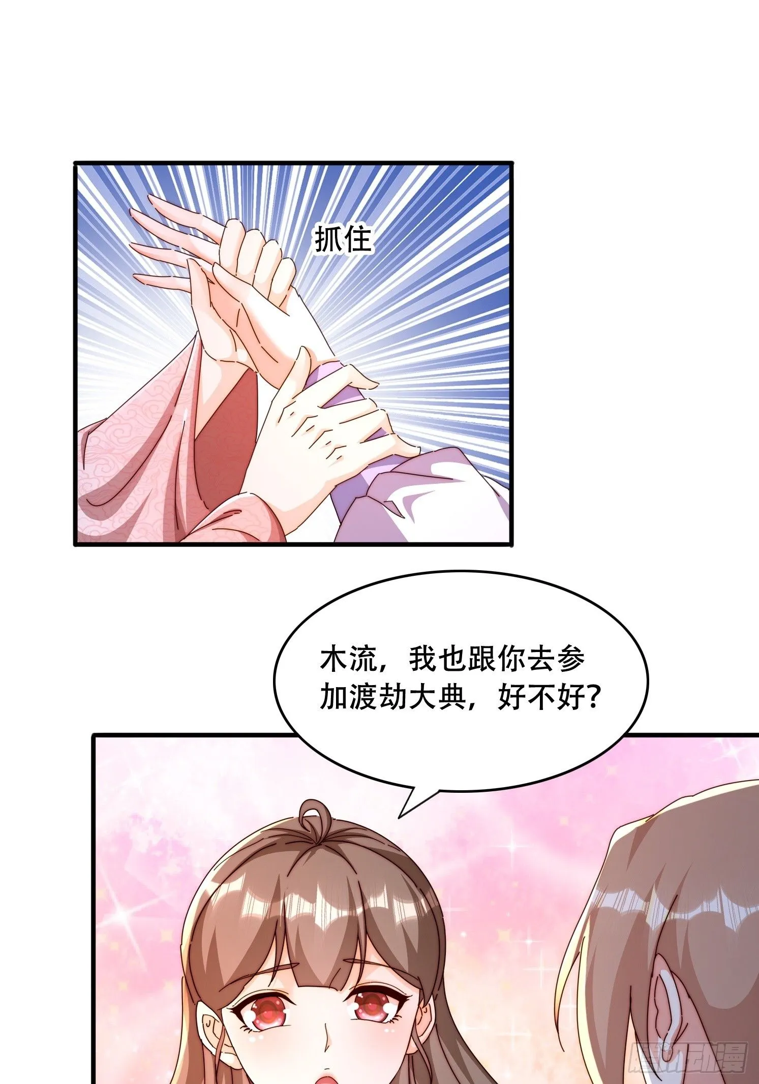 46 覃思思31