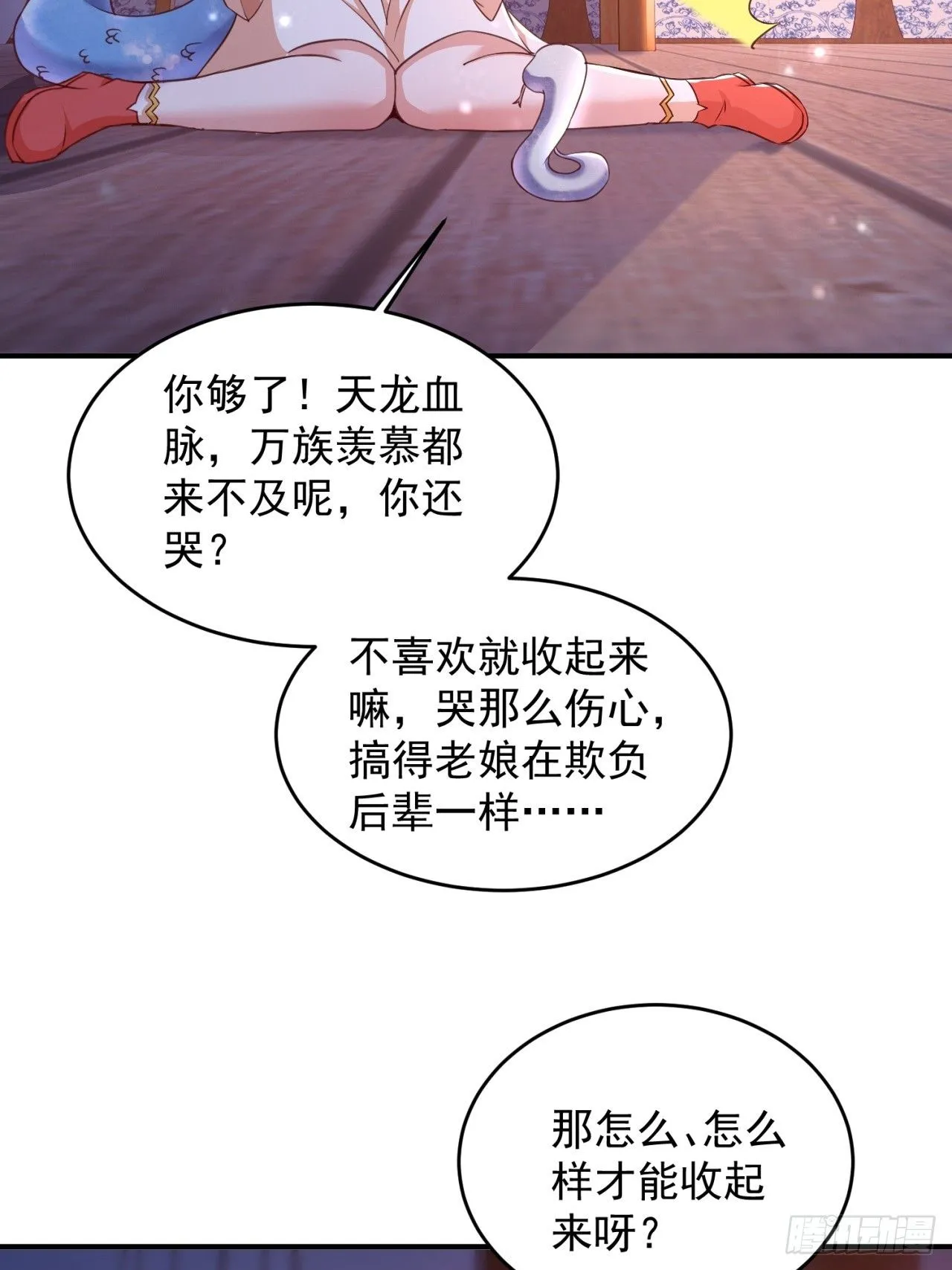 13 约定3