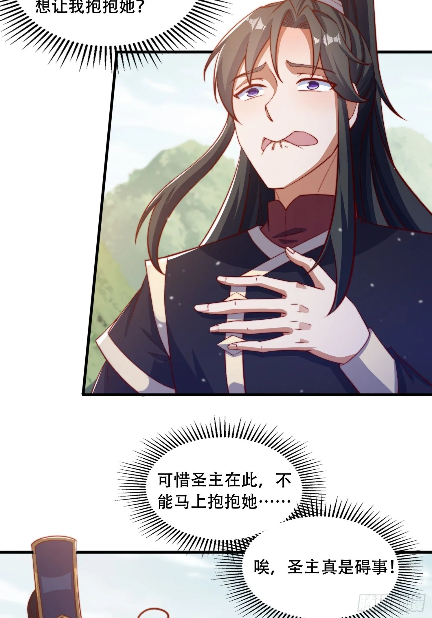 29 幻天重瞳4