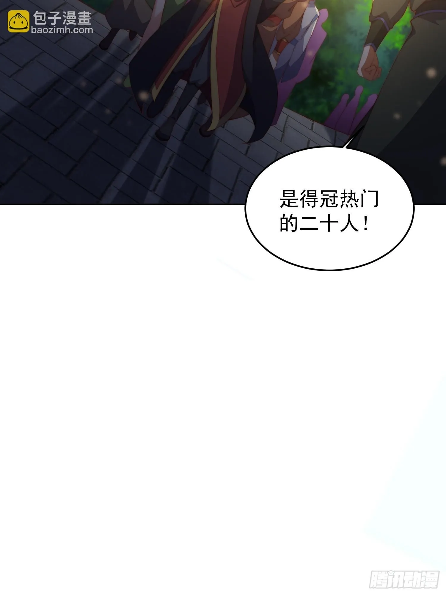 26 比武开始7