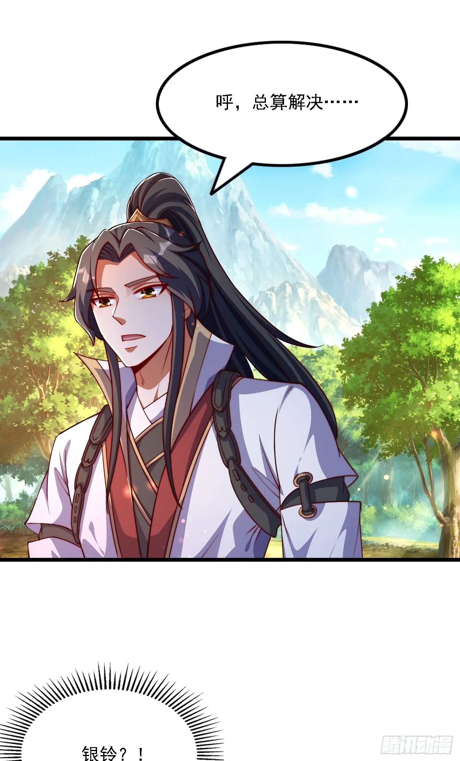 12 变身0