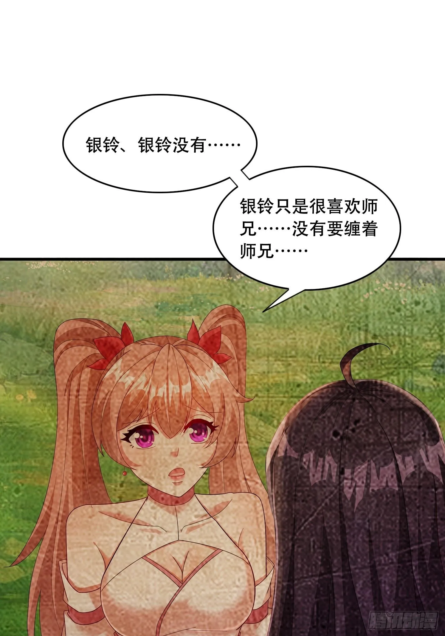 30 累赘7