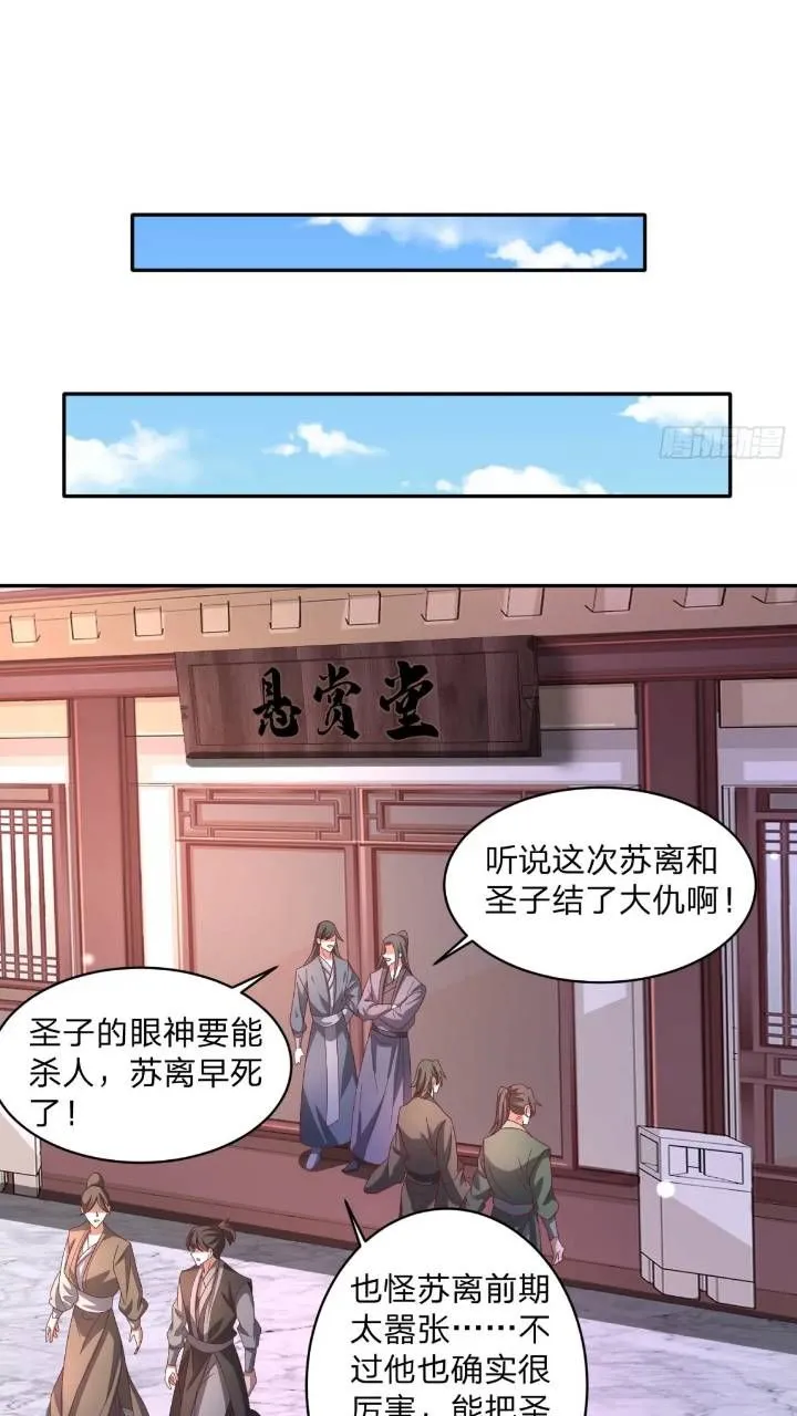 66 名单29