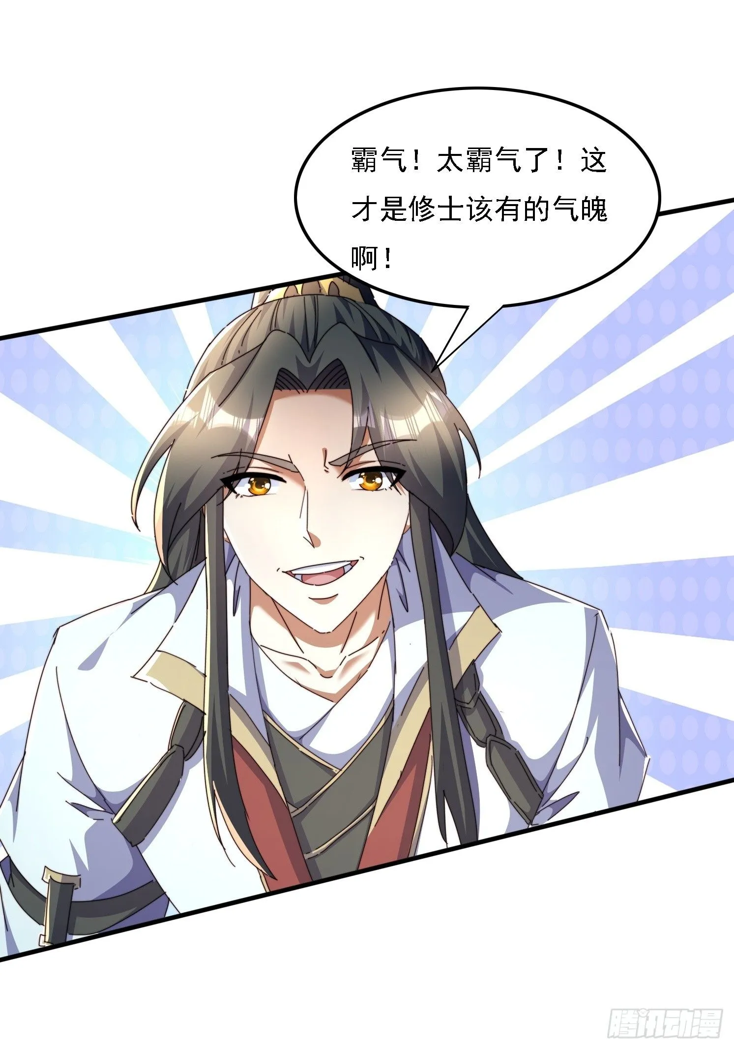 48 渡劫大典23