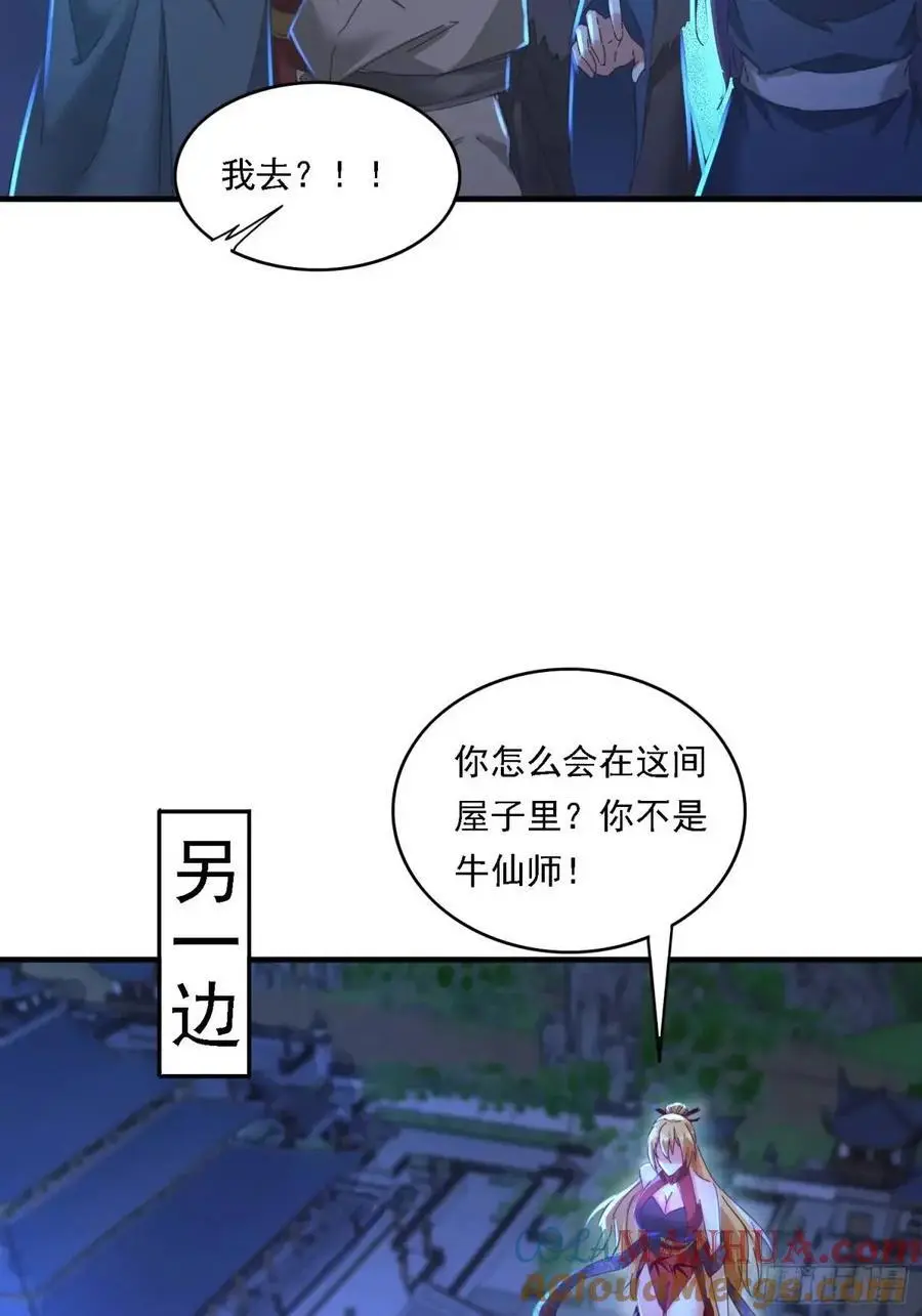 70 交易如何33