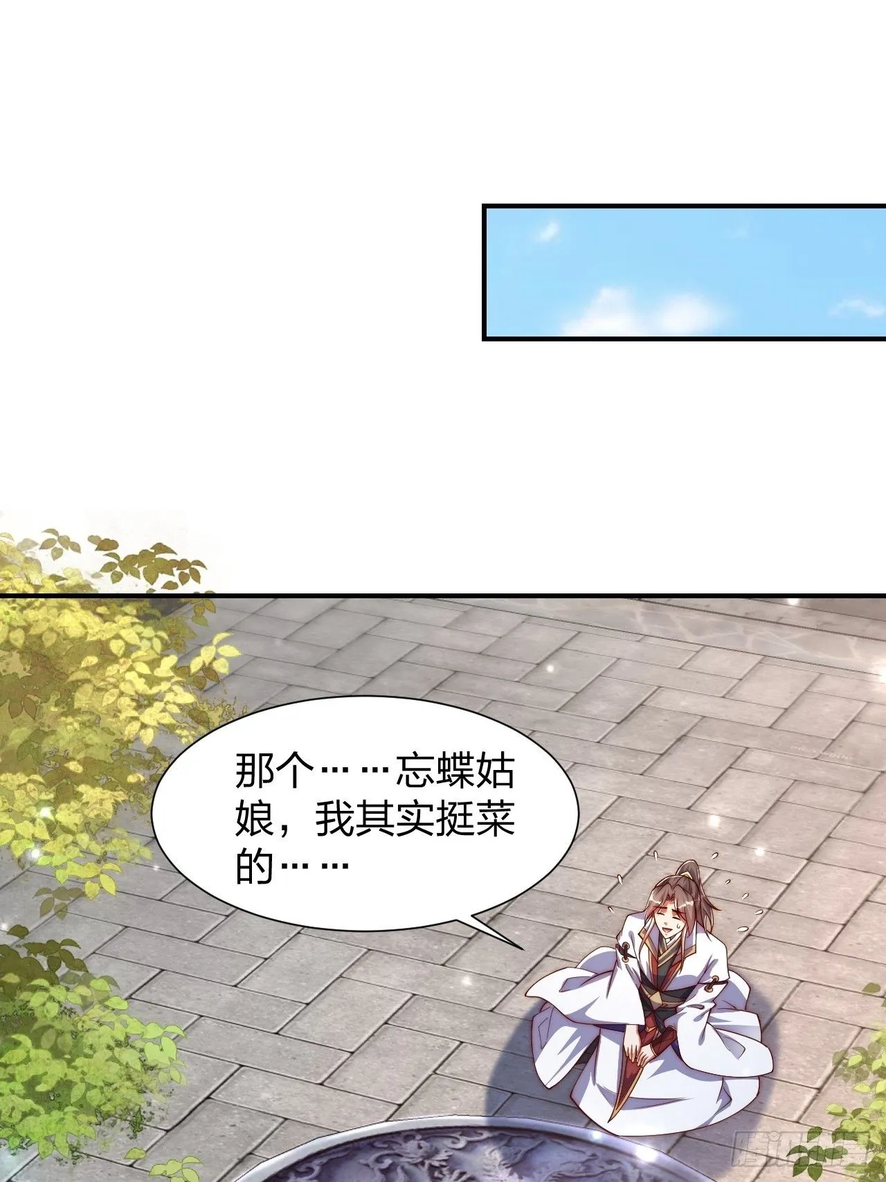 61 道韵19