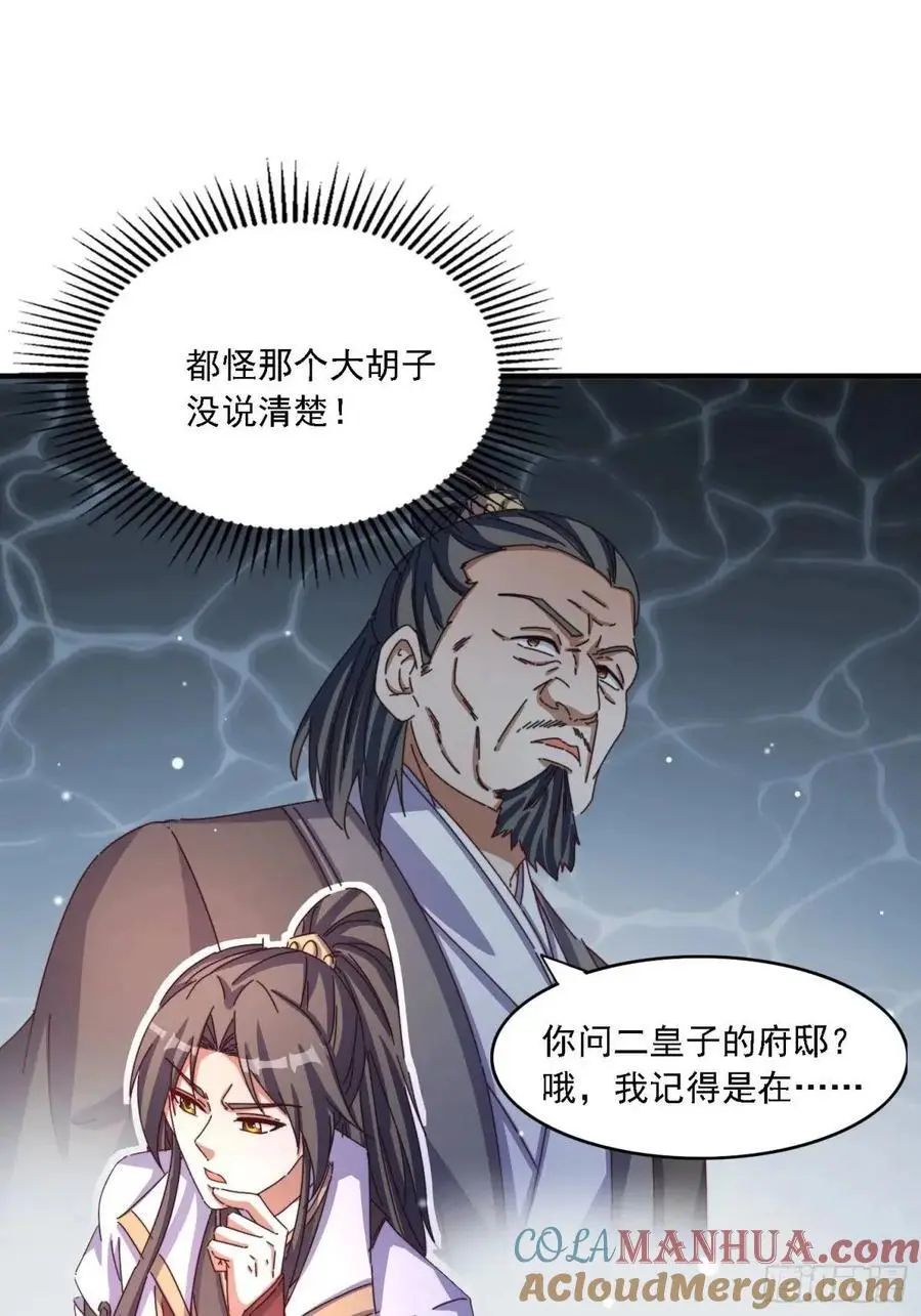 85 抢人老婆16