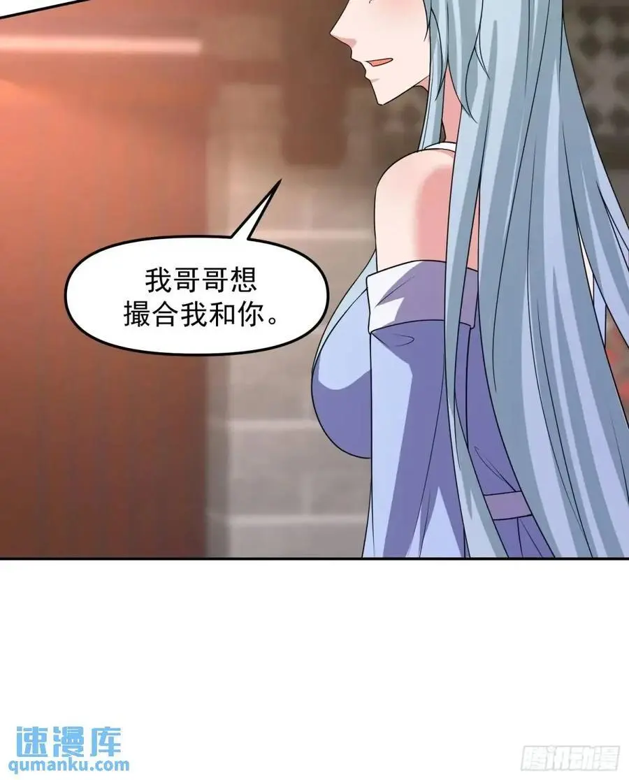 89 金色剧本？！11
