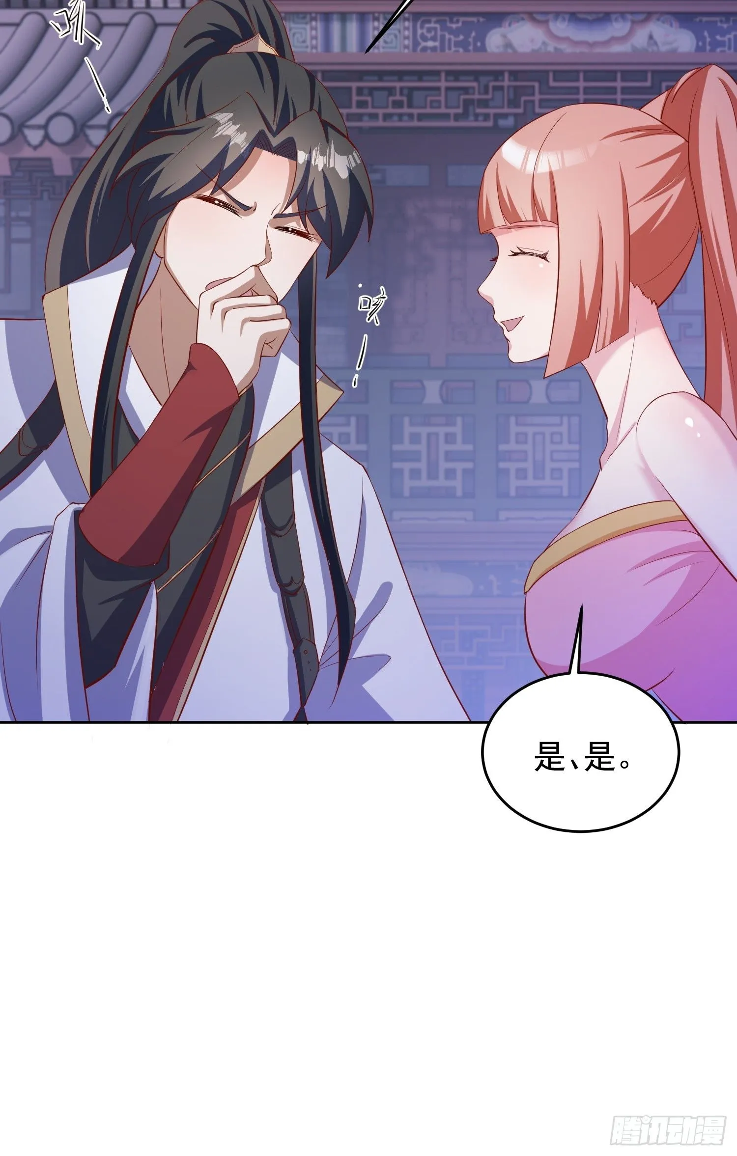 22 圣主的决定37