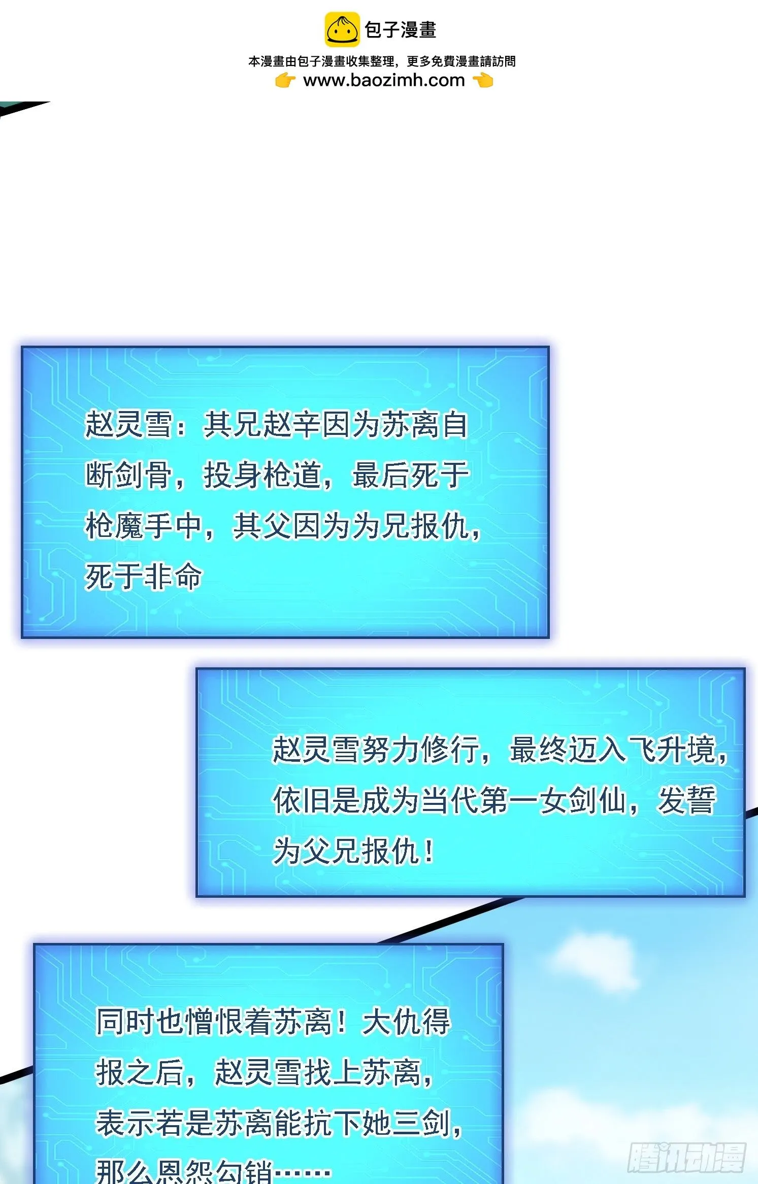 9 师兄陪着你39