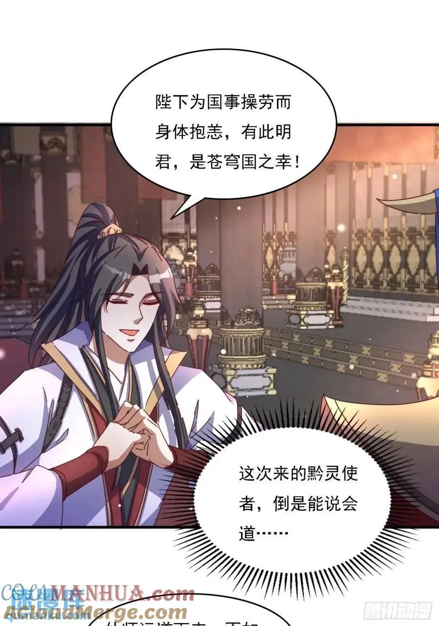 82 上朝9